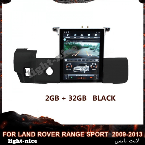 شاشة سمارت متعددة الوظائف لرينج روفر سبورت L 320 2...
