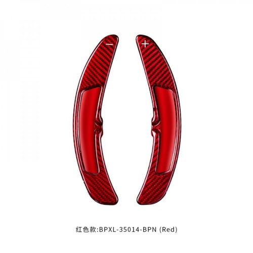 ناقل السرعة لخلف المقود من الكاربون فايبر لبورش با...