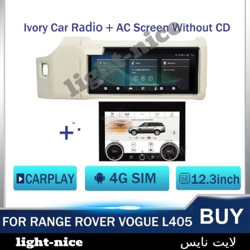 شاشة اندرويد 11 لتشغيل الوسائط المتعددة ستيريو ونظ...