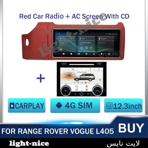 شاشة اندرويد 11 لتشغيل الوسائط المتعددة ستيريو ونظ...