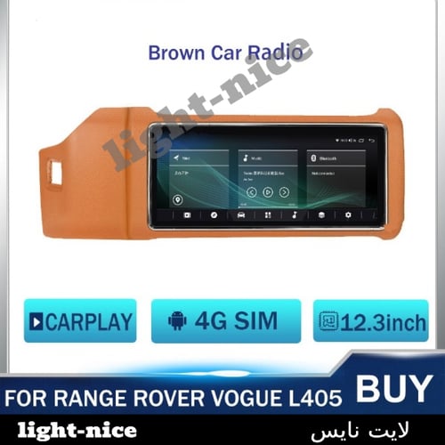 شاشة اندرويد 11 لتشغيل الوسائط المتعددة ستيريو ونظ...