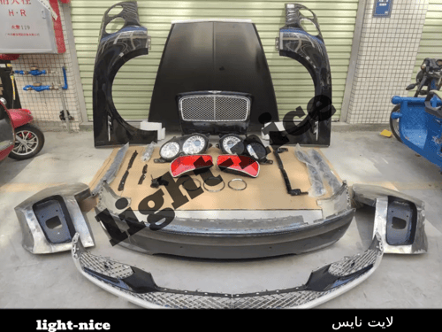 بودى كيت لبنتلى فلاينج سبير (يتوفر بالطلب المسبق)