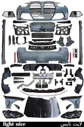 بودى كيت لسيارة BMW 3 SERIES G20 (2019-UP) ملاحظة...