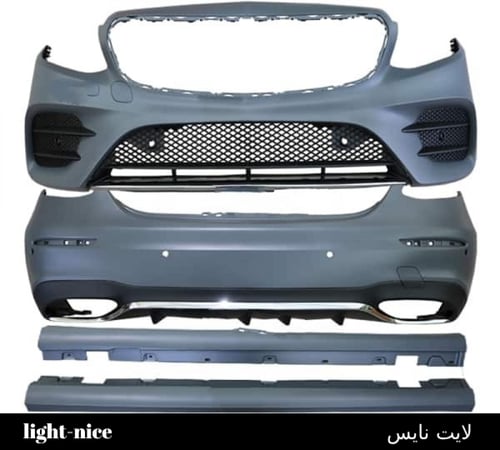 بودى كت لسيارة مرسيدس W213 تتوفر بالطلب المسبق خلا...