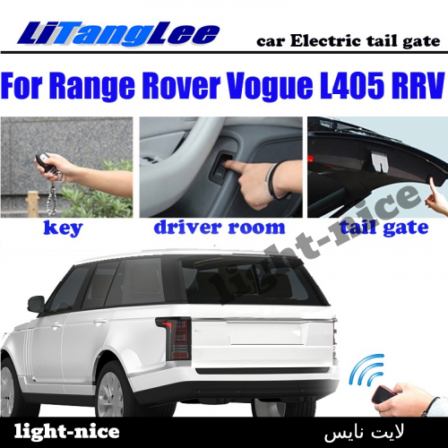 طقم مساعدين لشنطة السيارة بريموت ل رينج روفر رواج...