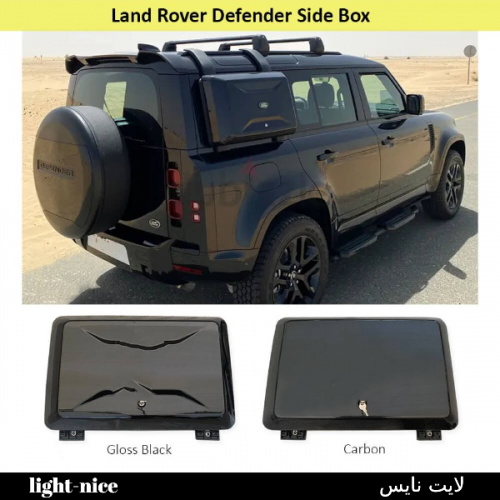 شنط جانبية لسيارة رينج روفر (2020-UP) ملاحظة هذا ا...