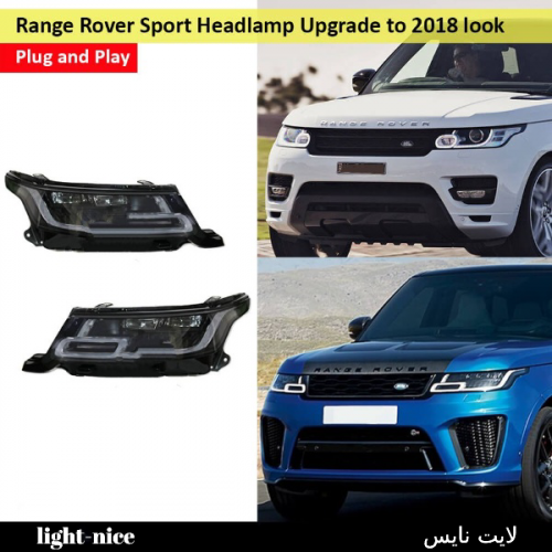 كشافات امامى لسيارة رينج روفر (2013-2017) ملاحظة ه...