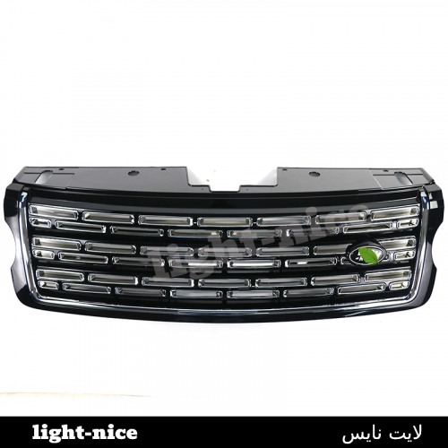 شبكة مصد امامى لرينج روفر موديل 2013-2017 L405 (يت...