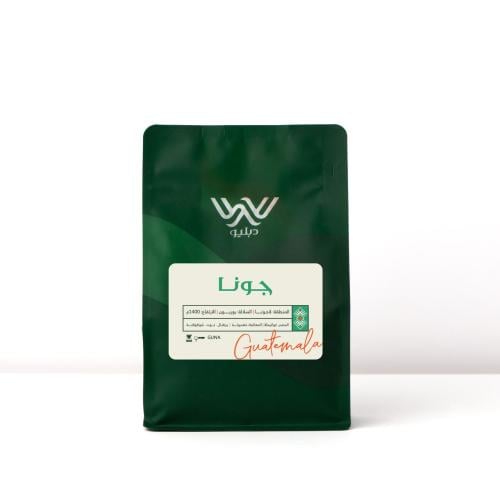 محمصة دبليو - غواتيمالا جونا