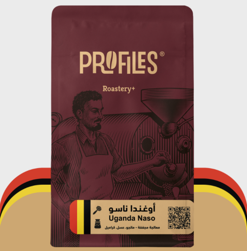 محمصة بروفايلز - اوغندا ناسو