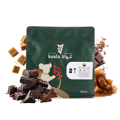 محمصة كوالا - كولومبيا بيلا