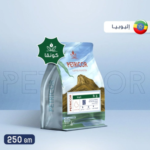 محمصة باتريكور - كونقا