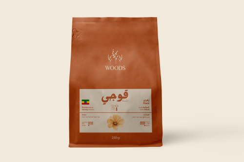 محمصة وودز - قوجي