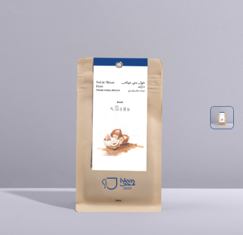 محمصة هجين - سول دي ميناس دارك