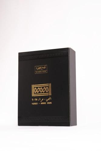 مصنع القهوة - يمن حراز