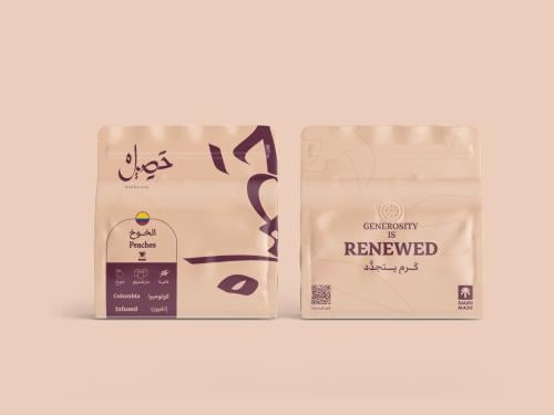 محمصة حصيل - خوخ