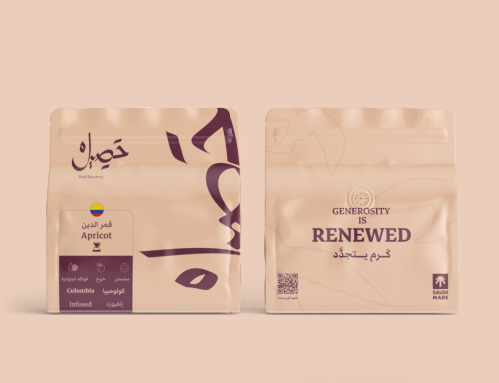 محمصة حصيل - قمر الدين
