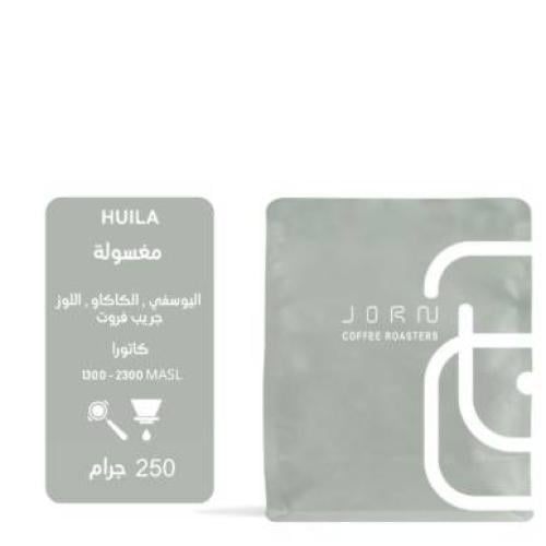محمصة جرن - ويلا كولومبيا