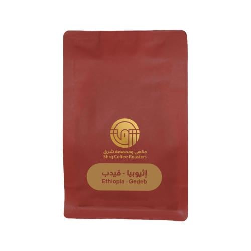 محمصة شرق - إثيوبيا قيدب