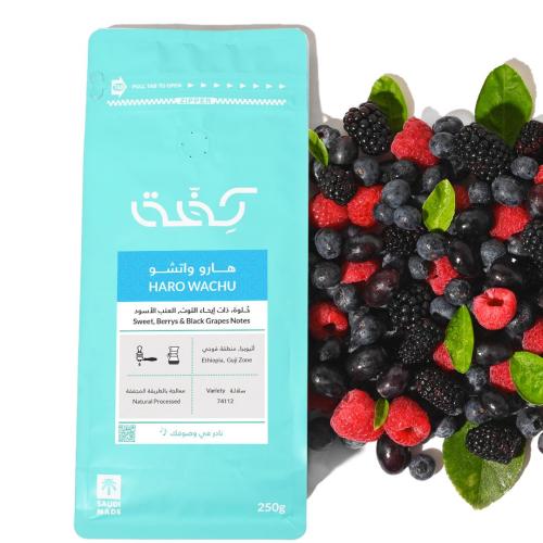 محمثة كفة - هارو واتشو