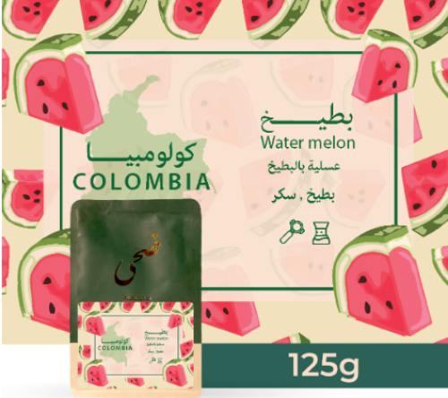 محمصة ضحى - كولومبيا بطيخ 125 g