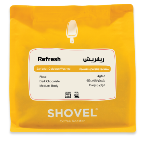 محمصة شفل - ريفريش