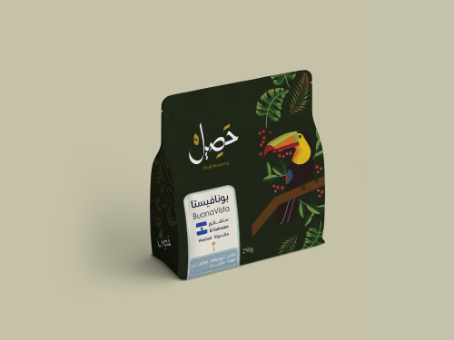 محمصة حصيل - سـلفـادور بـونـا فيـستـا