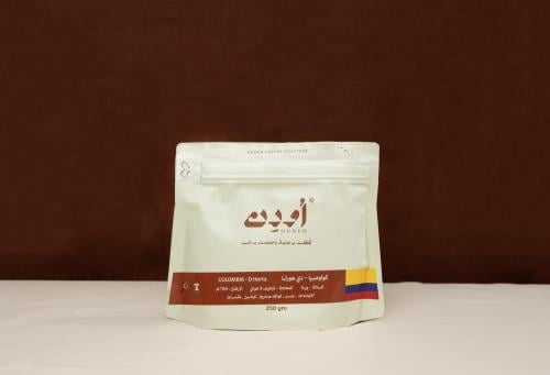 محمصة اودن - كولومبيا - دى هورتا