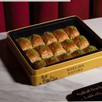 بقلاوة ناتشرال صغير