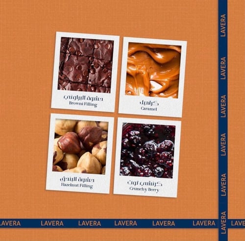 لافيرا سقنتشر