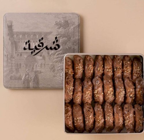 بقلاوة شرقيه بيكان شوكلاته صغير