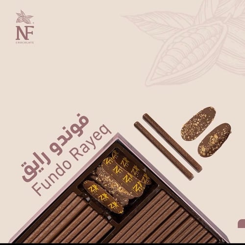 شوكولاته فوندو رايق