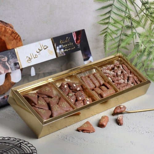 حالي و مالح لابيل