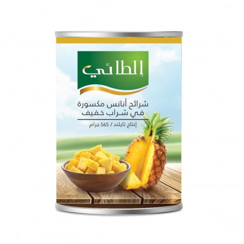 الطائي - اناناس 567 جرام