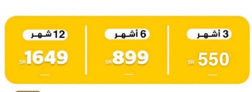 Renewal of Qow internet subscription