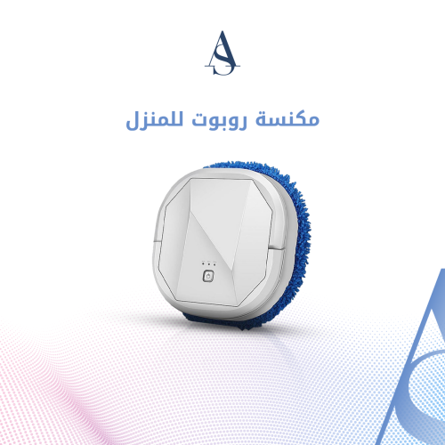 مكنسة روبوت الذكية من دينكس