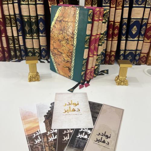 نوادر الأديب توفيق الحكيم