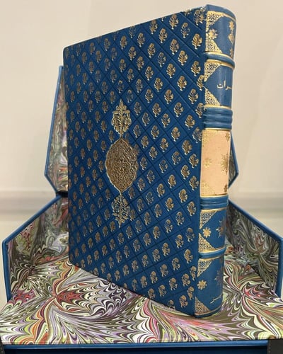 مذكرات دهليز الفاخرة