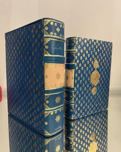 مذكرات دهليز الفاخرة