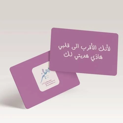 كرت: إلى الأقرب دائمًا
