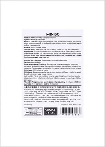 حامل جوال مكتبي