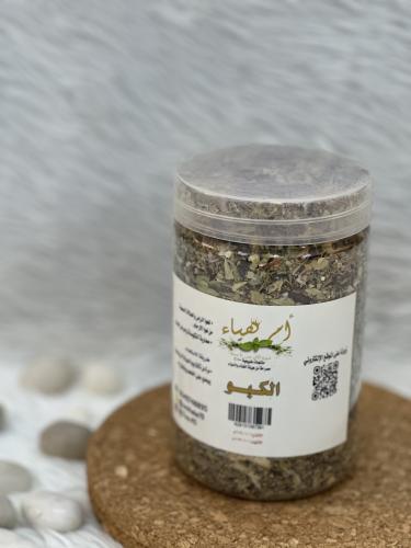 الكبو