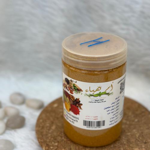 بهارات سبايسي