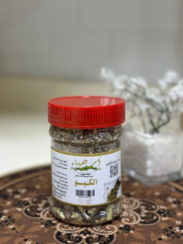 الكبو وسط