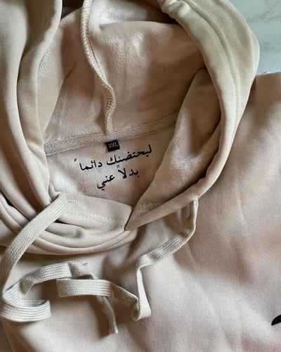 هودي ليحتضنك دائمًا – بحرف وتاريخ خاص