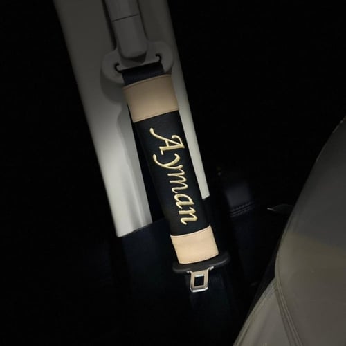 كفر حزام الأمان بالاسم