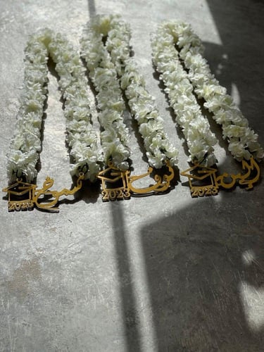 عقد تخرج بالاسم