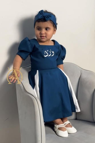 فستان اطفال بالاسم