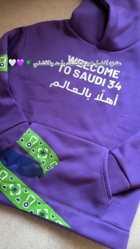 هودي اهلا بالعالم