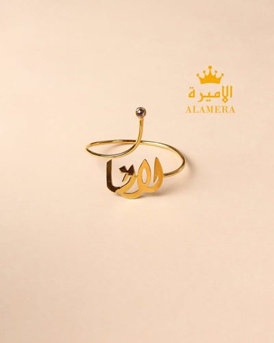 اسواره بالاسم حسب اختيارك